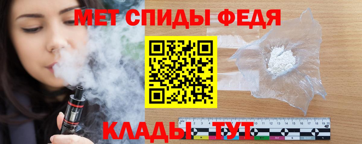 АМФ 98% Волжск