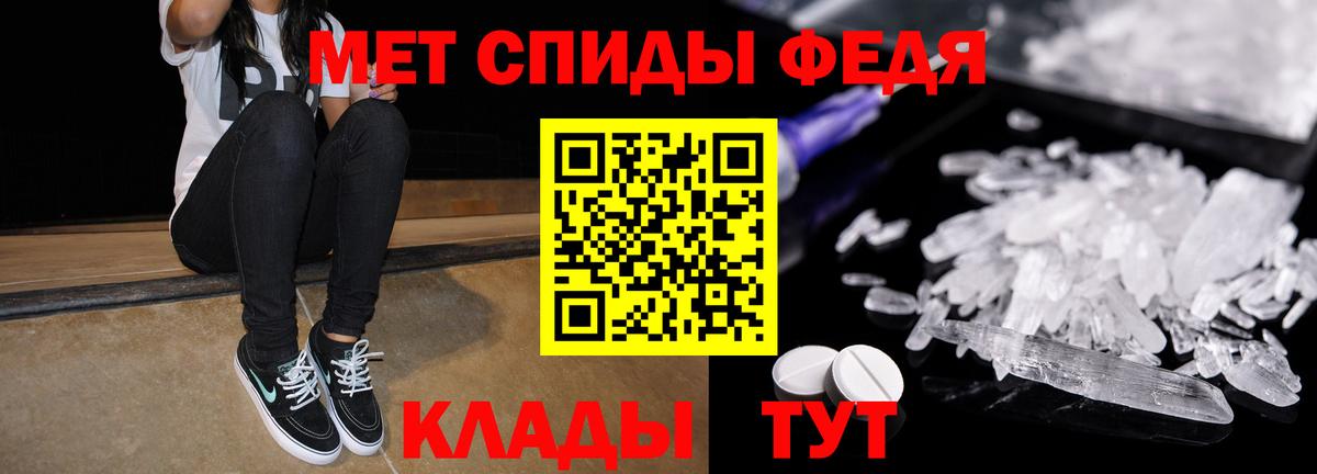 АМФ VHQ  Вход с VPN  Волжск 