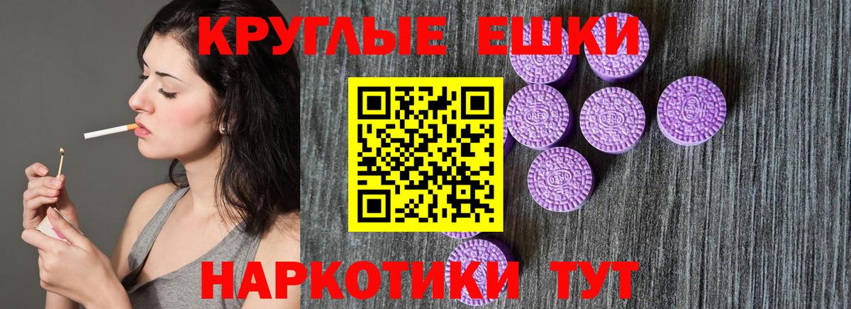 Экстази mix Волжск