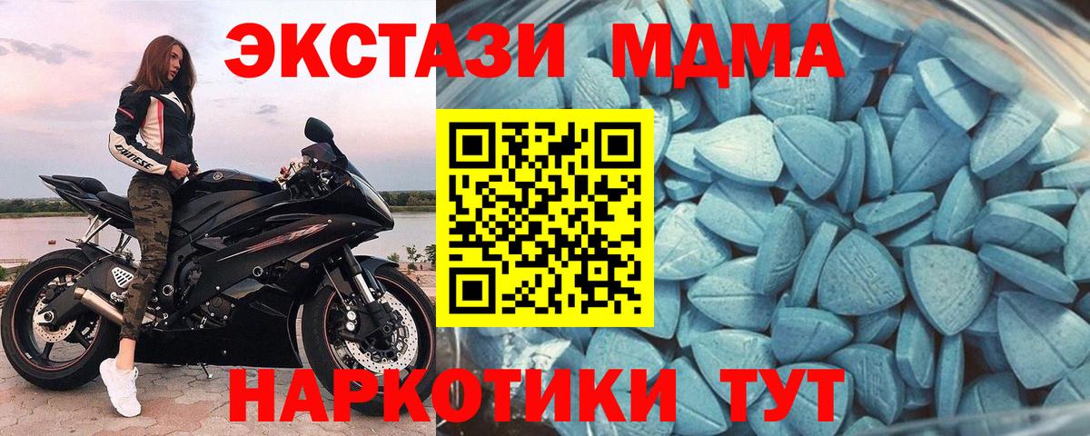 ЭКСТАЗИ  Вход с VPN  ЭКСТАЗИ круглые  нарко площадка официальный сайт  ЭКСТАЗИ mix  Волжск 