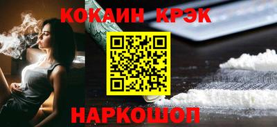MESCALINE Кулебаки
