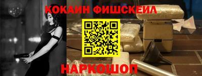 гашишное масло Кумертау