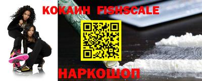 гашишное масло Краснокаменск