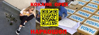 ПСИЛОЦИБИНОВЫЕ ГРИБЫ Краснодар