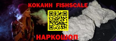 каннабис Краснознаменск