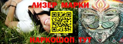 ПСИЛОЦИБИНОВЫЕ ГРИБЫ Краснодар