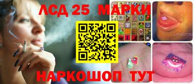 гашишное масло Кумертау