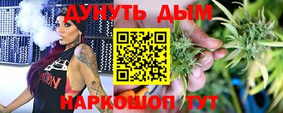 гашишное масло Кумертау