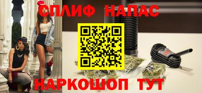 гашишное масло Кумертау