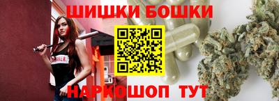 гашишное масло Краснокаменск