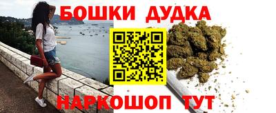 каннабис Краснознаменск
