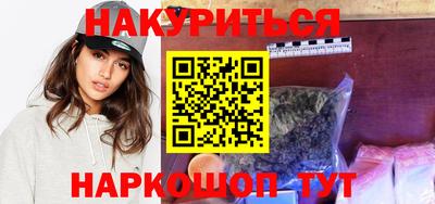 гашишное масло Кумертау