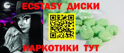 ПСИЛОЦИБИНОВЫЕ ГРИБЫ Краснодар