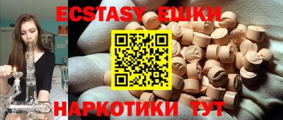 каннабис Краснознаменск