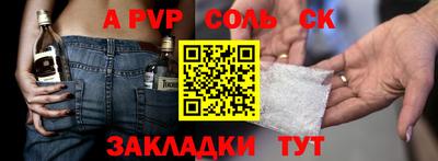 каннабис Краснознаменск