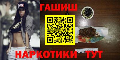 гашишное масло Кумертау