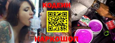 гашишное масло Краснокаменск