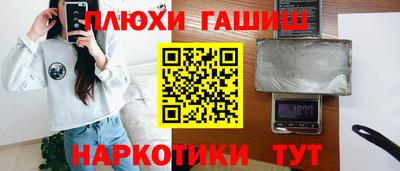 каннабис Краснознаменск