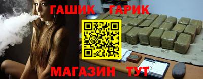 каннабис Краснознаменск