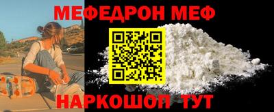 MESCALINE Кулебаки