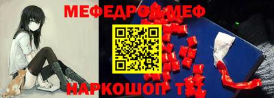 ПСИЛОЦИБИНОВЫЕ ГРИБЫ Кунгур