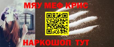 гашишное масло Краснокаменск