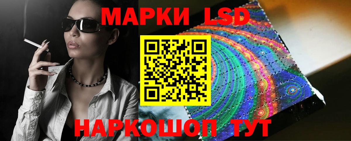 ЛСД экстази кислота  ЛСД экстази кислота  Волжск  Вход с VPN 