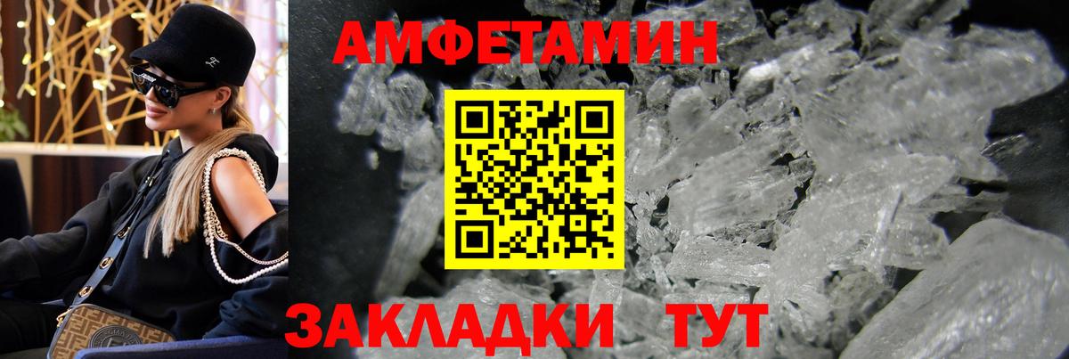 Первитин пудра Волжск