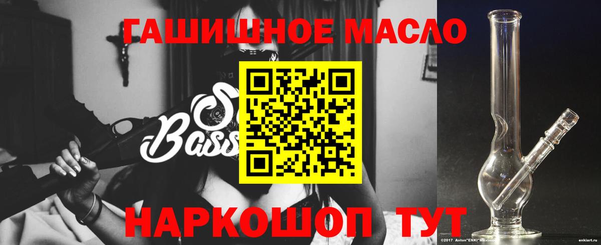 ТГК вейп Волжск
