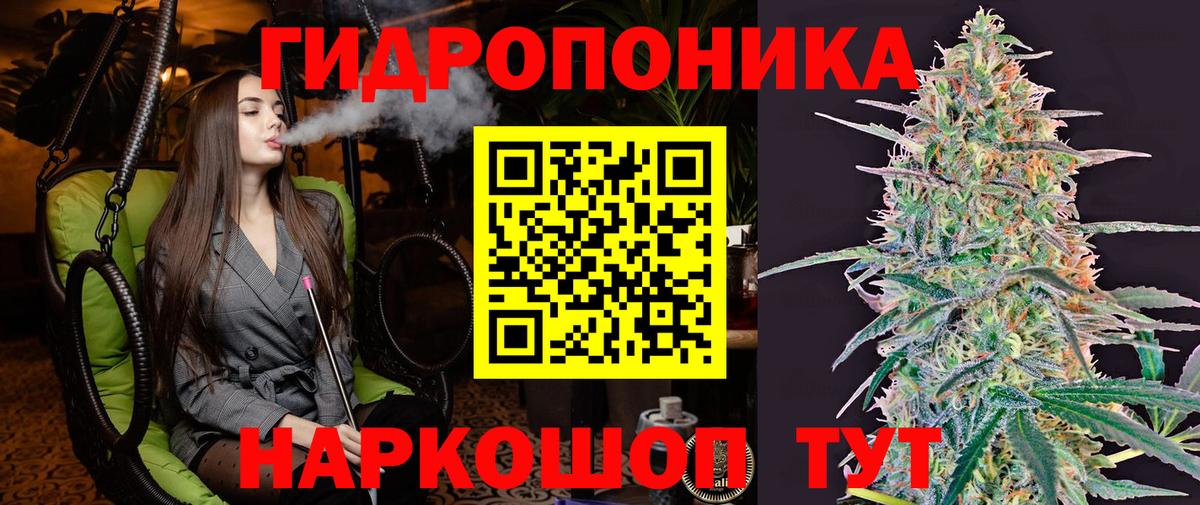 Бошки Шишки SATIVA & INDICA  Вход с VPN  Канабис сатива  Волжск  Марихуана MAZAR 